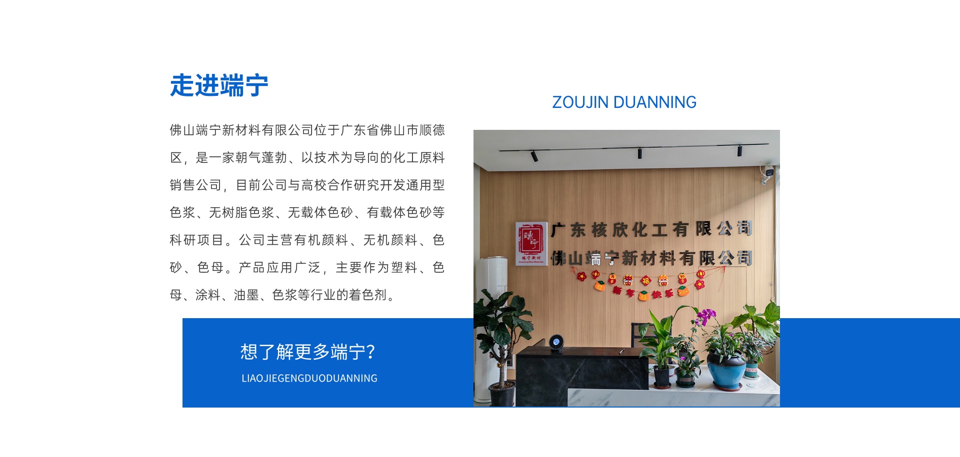 关于_3.jpg