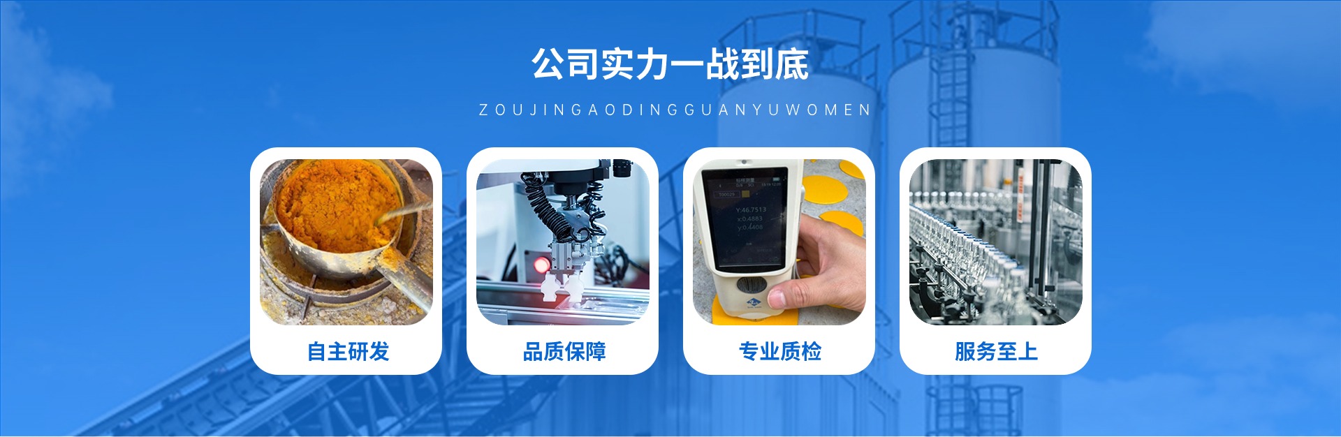 关于_4.jpg