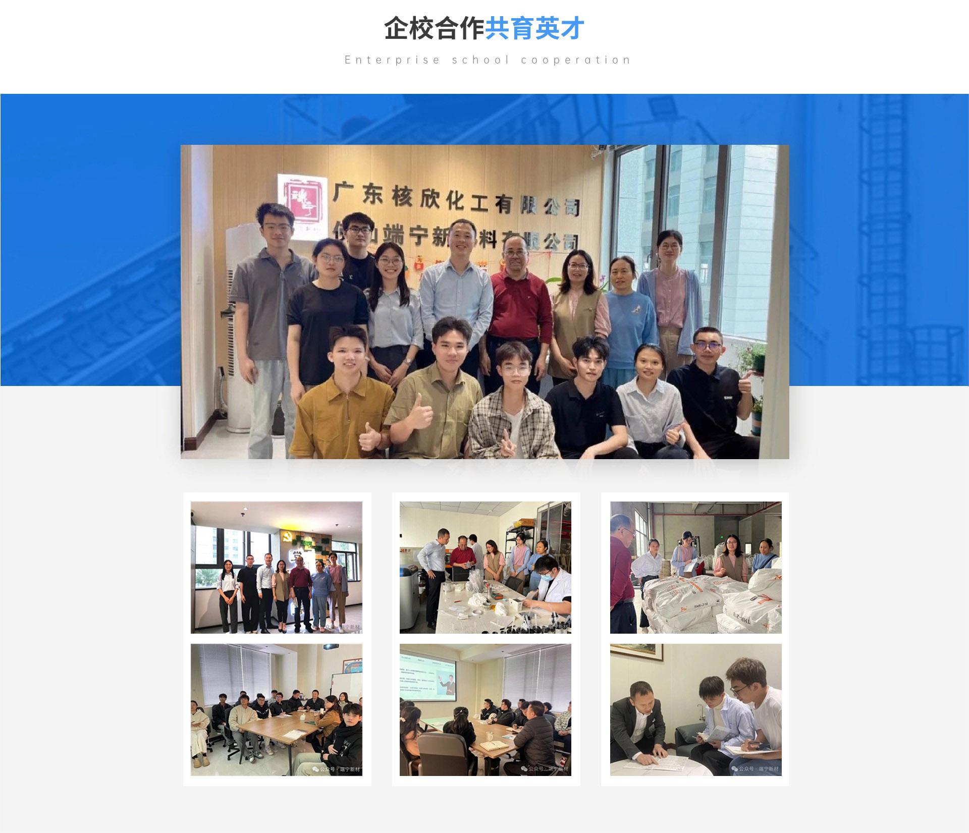 关于_9_10.jpg