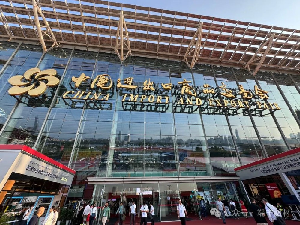 走进广交会：连接世界的贸易盛会