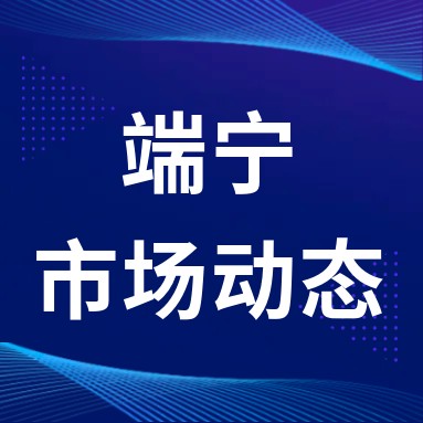 7-16号市场动态